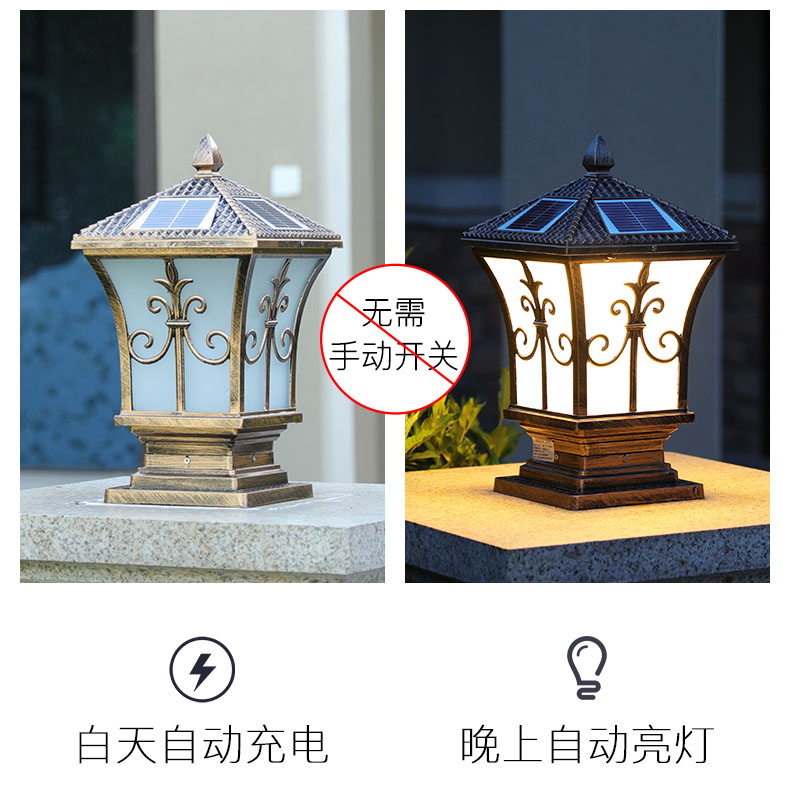 東莞七度照明太陽能柱頭燈關(guān)燈和夜間自動(dòng)亮燈效果