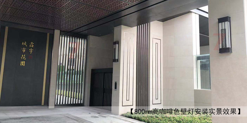 (QDQBD-YS014)現(xiàn)代簡約方形仿云石墻壁燈樓盤樣板區(qū)安裝實(shí)景效果
